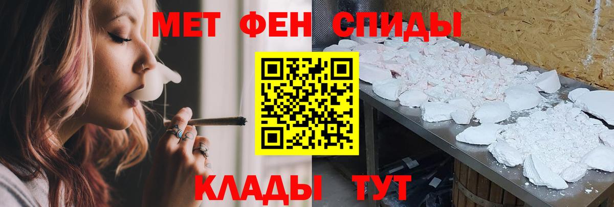 Амфетамин  Амфетамин  Вход с VPN  АМФ Premium  Алексеевка 