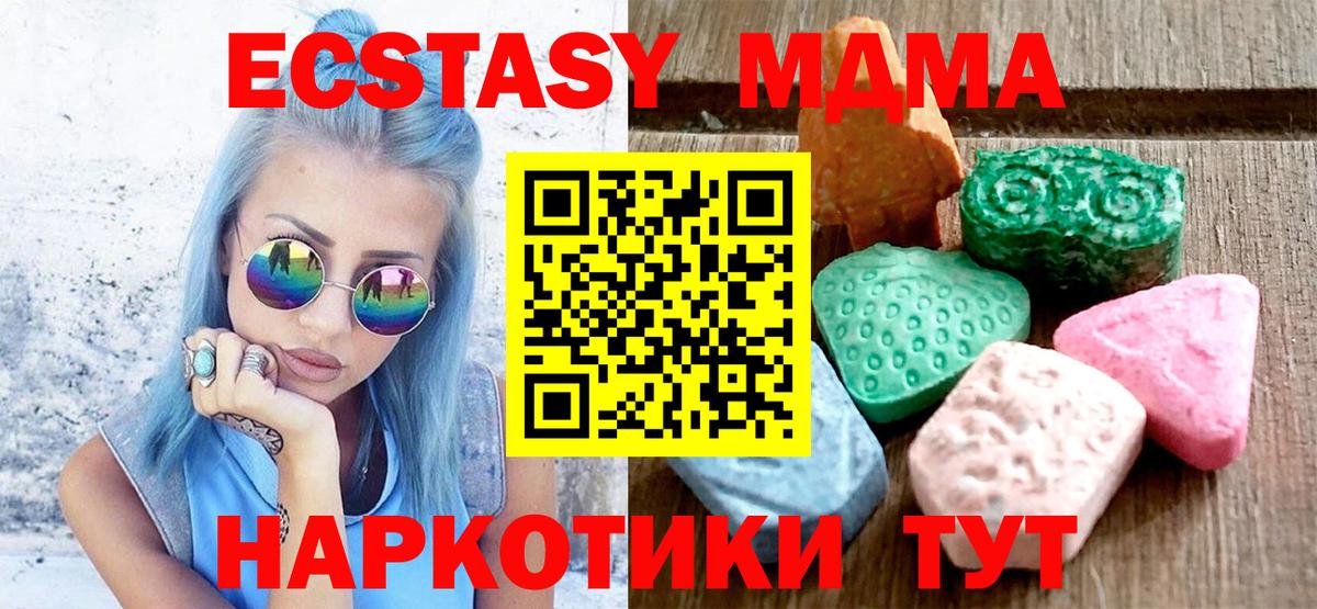 ЭКСТАЗИ 99% Алексеевка