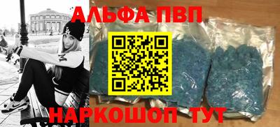 первитин Вязьма
