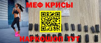 мефедрон мука Вязники