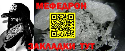 мефедрон мука Вязники