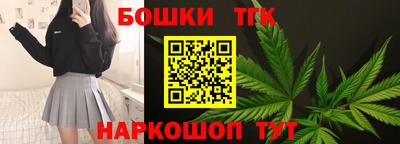 сатива Вышний Волочёк