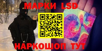 сатива Вышний Волочёк