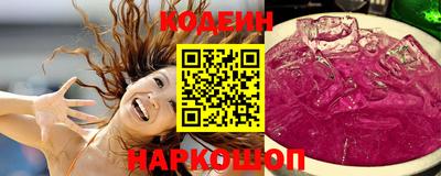 сатива Вышний Волочёк