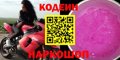 сатива Вышний Волочёк
