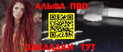 сатива Вышний Волочёк