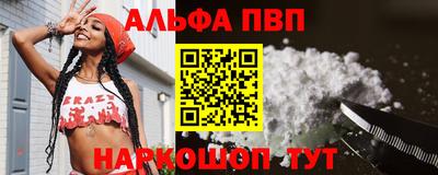 сатива Вышний Волочёк