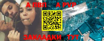 первитин Вязьма