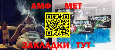 мефедрон мука Вязники