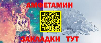 сатива Вышний Волочёк