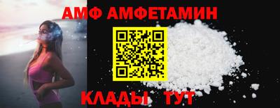 сатива Вышний Волочёк