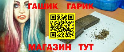 сатива Вышний Волочёк
