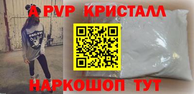 первитин Вязьма