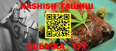 сатива Вышний Волочёк