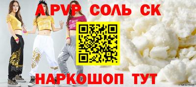 первитин Вязьма