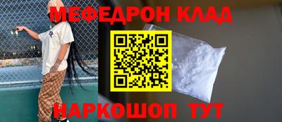 мефедрон мука Вязники