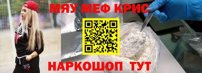 первитин Вязьма