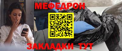 мефедрон мука Вязники