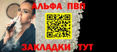 первитин Вязьма