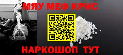 первитин Вязьма