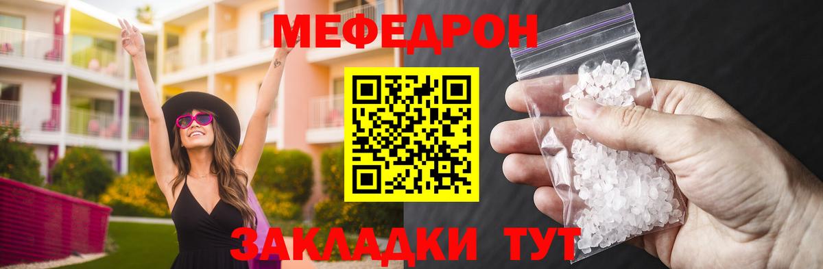   как войти  Мефедрон VHQ  МЕФ VHQ  Вход с VPN  Алексеевка 