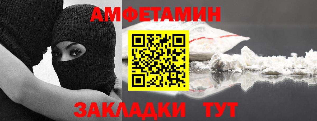 Первитин кристалл Алексеевка
