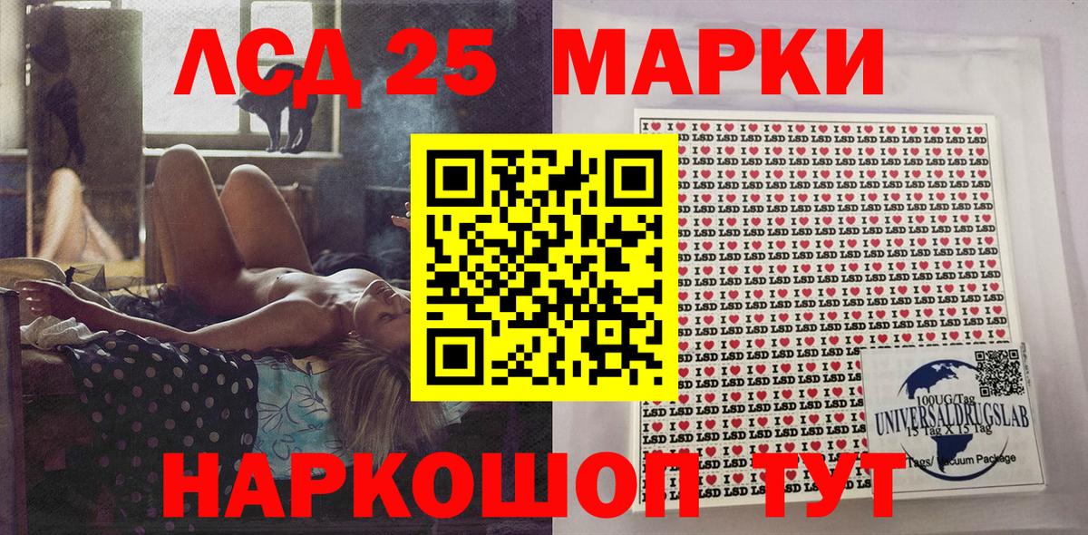 Алексеевка  Наркотические марки 1,8мг  Наркотические марки 1,8мг  Вход с VPN 