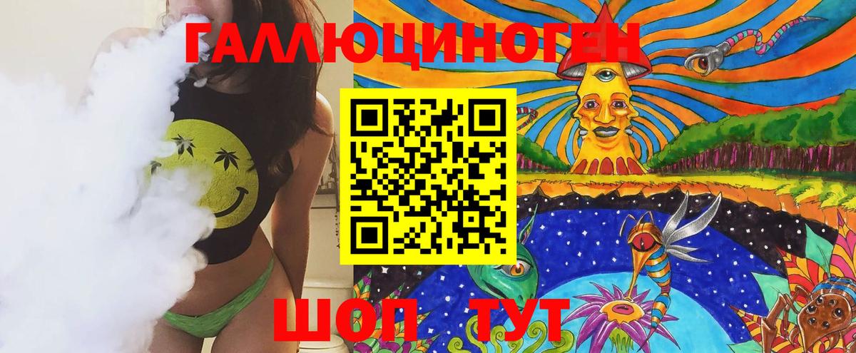 Псилоцибиновые грибы GOLDEN TEACHER  Вход с VPN  Алексеевка 