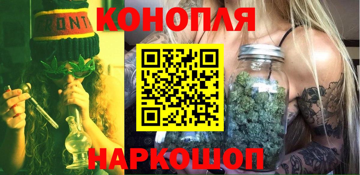 Алексеевка  МАРИХУАНА Amnesia  Бошки Шишки конопля  Конопля MAZAR  Вход с VPN 